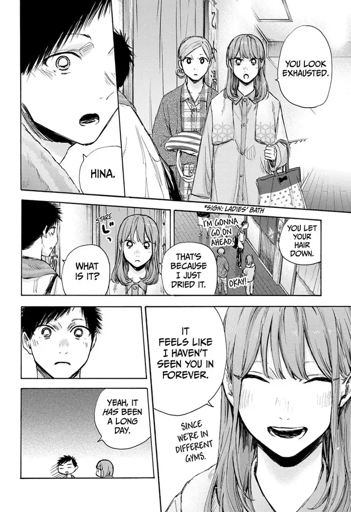 Blue Box Chapter 71 image 13_optimized